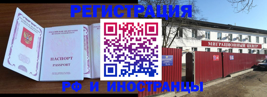 пропишу в квартире в Тимашёвске